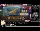 MTGアリーナ　ブロール「？？？？」