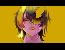 【きいろさんとそっくりさんリレー(仮)】【歌ってみたぜ！】マシュマロ / ゆずとら cover.【オリジナルMV】