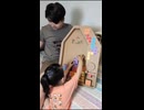 やじゅまんと見るテトリス