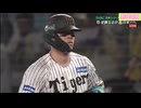 ５回ウラ　阪神タイガース【阪神Vs福岡ソフトバンク　日本シリーズ 第５戦　2025.10.30】
