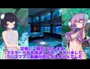 生存報告アンド首を寝違えました