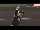 １１回オモテ　福岡ソフトバンクホークス【阪神Vs福岡ソフトバンク　日本シリーズ 第５戦　2025.10.30】