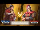 【三國志8Re】一騎討ち 甘寧VS孫翊