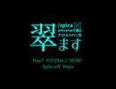 /spica universeで選ぶアイドルイメソン生 #翠ます Day7 -Spin-off Days-