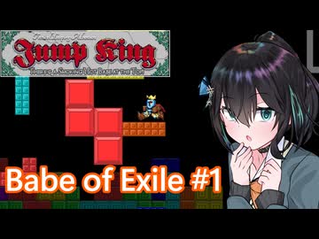 【Jump King】J K 宮 舞 #EX5-1【宮舞モカ実況】