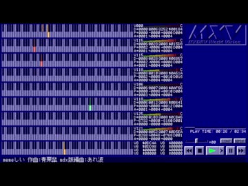 ym2151音源でmemeしい