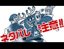 【WhiteCUL実況】都市伝説解体センター【031】