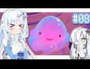 かわいいスライム達を家畜にして莫大な富を得る雪さん.mp8【Slime Rancher 2】