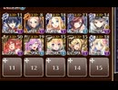 【ケラ王子】 華の国の守り神たち　☆３　戦神コロシアム　豪傑タッグトーナメント