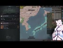 【Crusader Kings3】東北家 Part43