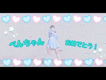 【17周年おめでとう】新ベスト10メドレー 踊り直してみた 【負傷クレアより】