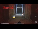 【ゆっくり実況】Fallout London Part12