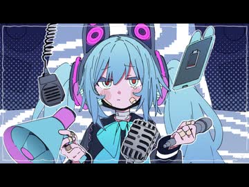 境界線リフレイン / 夜未アガリ feat. 初音ミク