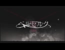 【南雲】ベルセルク 歌わせて頂きました☁