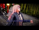 【MMD】歌に形はないけれど【多々良衣媛】