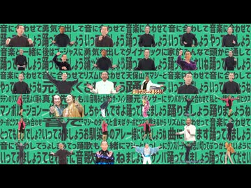 【36窓】金星の真島茂樹どもの比較