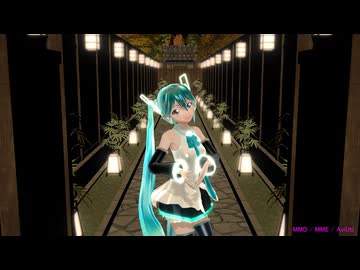 【MMD】39秒 【れすぽん feat. 初音ミク】 / れすぽん :　FMI式 初音ミク Ver 1.03