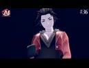 【AI: ソムニウム ファイル　#36】殺したのは”アイ”がほしかったから…【※ネタバレあり】