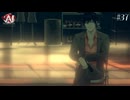 【AI: ソムニウム ファイル　#37】殺したのは”アイ”がほしかったから…【※ネタバレあり】