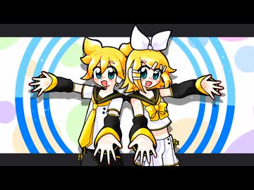 明日も／鏡音リン・レン