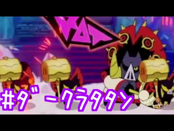 【実況】運命を刻むラタタン アーリーアクセス版 part11【ラタタン】
