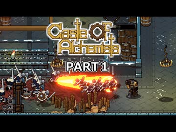 【Castle Of Alchemists】筋肉モリモリマッチョウーマンな錬金術師だ　Part1【VOICEROID実況】