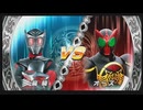 久しぶりに友人と遊びました。【仮面ライダー 超クライマックスヒーローズ】#121