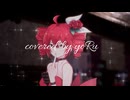 Rouge et Noir _悠ぺぇ covered by yoRu【セルフMIX】【癒し惑わせvoice】