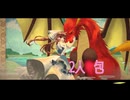 【offvocal】あの場所で【ドラゴンの愛した春】