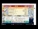 2025年12月26日のシャンタンタジフ④