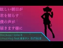 2025投稿曲まとめ