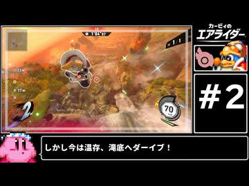 【ウィリーバイク】デデデでユユユな疾走劇《エアライド》 #2【ゆっくり実況】