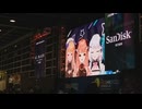 幻花茶屋大合唱《講你知123！》【香港VTuber】