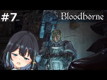 【宮舞モカ】ブラッドボーン、ドキッ！？夜の密会狩人デート　Part7【Bloodborne The Old Hunters Edition】
