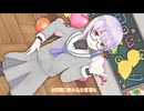 【MMD】結月ゆかりさんの「好きじゃない!」