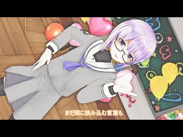【MMD】結月ゆかりさんの「好きじゃない!」