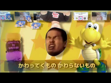 【ここすき合作++ basic単品】白金ディスコ