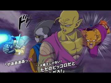 ドラゴンボール ピッコロ 動画 ドラゴンボールZ ピッコロ セル画 動画
