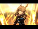 【アドマイヤベガ】Ms.VICTORIA【ウマ娘】