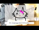 【ラヴィンさんのギター弾き語り配信】THE ROOSTERZ「Hey Girl」| ξ damage ξちゃんに贈る 2019年8月22日
