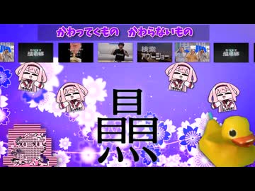 【ここすき合作++ basic単品】白金ディスコ(合作内合作②)