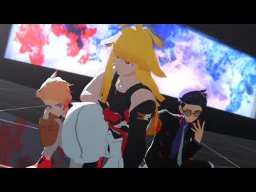【MMDポケモン】ミアレ3リーダーでCH4NGE+ジャスティス兄妹でエスパーエスパー