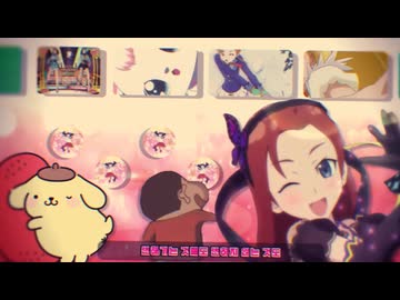 【ここすき合作++basic単品】백금디스코♡ / 白金ディスコ♡