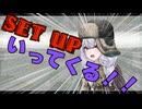 【タルコフ】SETUPに行こうとしてやらかす阿澄飛鳥【新人Vtuber】