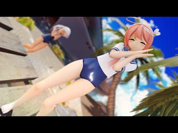 【MMD艦これ】#超絶かわいいでち【百角式伊５８】