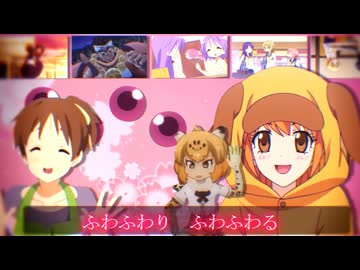 【ここすき合作++basic単品】恋愛サーキュレーション