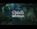 【シリーズ実況】FF準初心者がFINAL FANTASY Ⅸを楽しむ part4