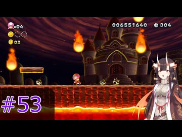 【マリオ】初スーパーマリオでピーチ救出作戦#53