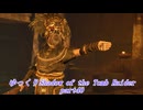 【ゆっくり実況】ShadowoftheTombRaider Part40