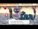 幻の観光ゲーム『Pokémon LEGENDS Z-A』垂れ流し(M次元ラッシュ) その39